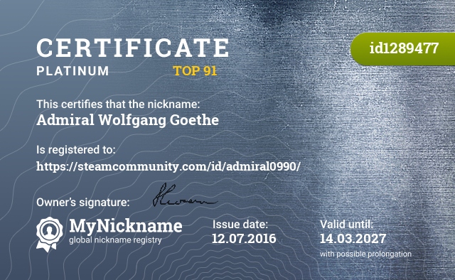 Certificate for nickname Admiral Wolfgang Goethe, registered to: https://steamcommunity.com/id/admiral0990/