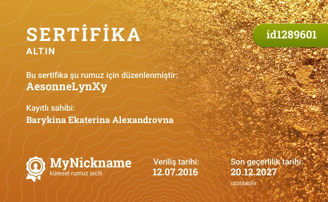 AesonneLynXy rumuzu için sertifika, kayıtlı sahibi: Barykina Ekaterina Alexandrovna