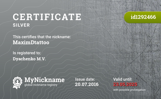 Certificate for nickname MaximDtattoo, registered to: Дяченко М.В.