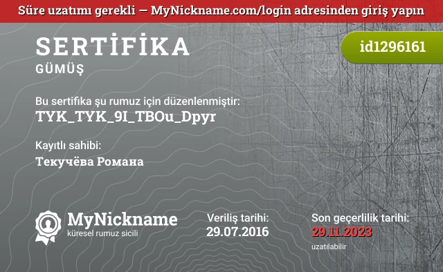 TYK_TYK_9I_TBOu_Dpyr rumuzu için sertifika, kayıtlı sahibi: Текучёва Романа
