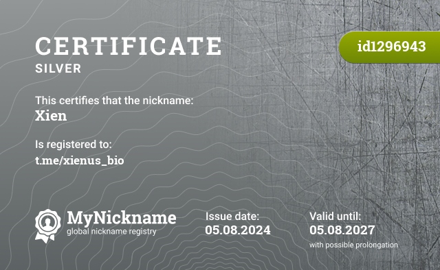 Certificate for nickname Xien, registered to: t.me/xienus_bio