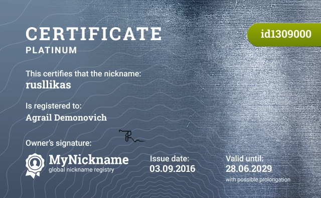 Certificate for nickname rusllikas is registered to: Agrail Demonovich