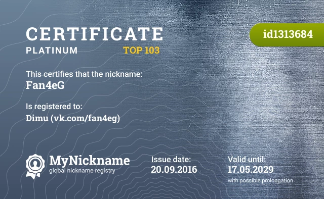 Certificate for nickname Fan4eG is registered to: Dimu (vk.com/fan4eg)