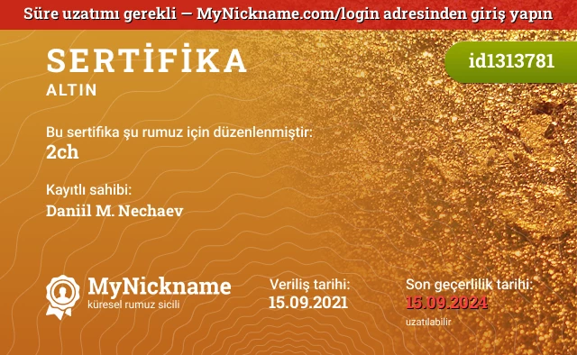 2ch rumuzu için sertifika, kayıtlı sahibi: Daniil M. Nechaev