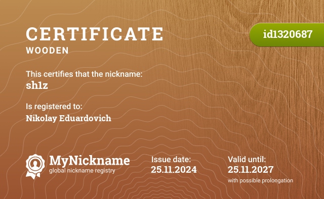 Certificate for nickname sh1z, registered to: Nikolay Eduardovich