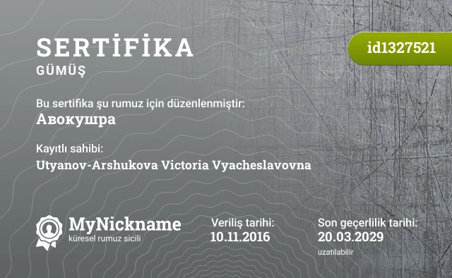 Авокушра rumuzu için sertifika, kayıtlı sahibi: Utyanov-Arshukova Victoria Vyacheslavovna
