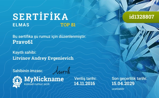 Pravo61 rumuzu için sertifika, kayıtlı sahibi: Litvinov Andrey Evgenievich