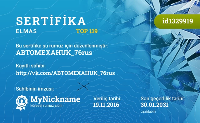 ABTOMEXAHUK_76rus rumuzu için sertifika, kayıtlı sahibi: http://vk.com/ABTOMEXAHUK_76rus