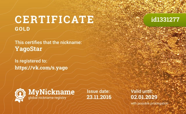 Certificate for nickname YagoStar is registered to: https://vk.com/s.yago