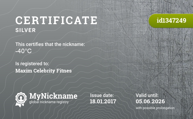 Certificate for nickname -40°C, registered to: Maxim Celebrity Fitnes