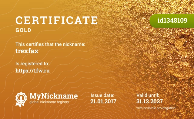 Certificate for nickname trexfax is registered to: https://1fw.ru