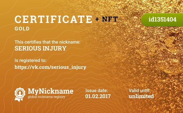 Certificate for nickname SERIOUS INJURY is registered to: https://vk.com/serious_injury