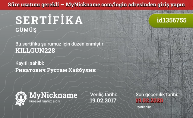 KILLGUN228 rumuzu için sertifika, kayıtlı sahibi: Ринатович Рустам Хайбулин