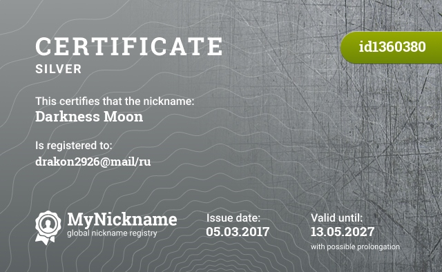 Certificate for nickname Darkness Moon, registered to: drakon2926@mail/ru