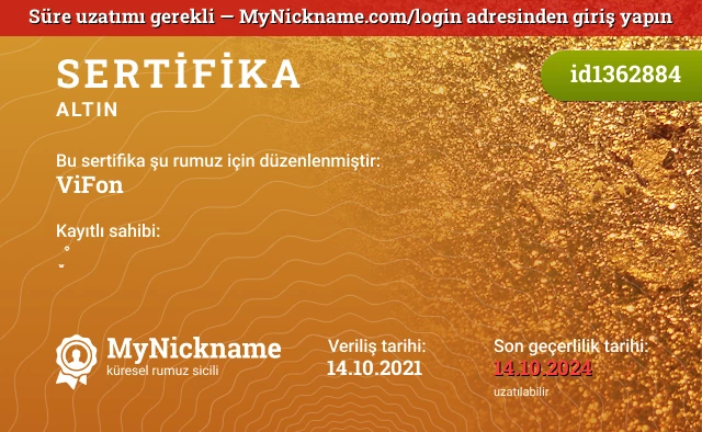 ViFon rumuzu için sertifika, kayıtlı sahibi:  ̝̬̩͓̯̠̪̝̬̩͓̯̠̪ͦ͒ͦ͒̀ͫͦ͒̀ͫ̚̚̚ ͦ͒ͦ͒̀̚̚