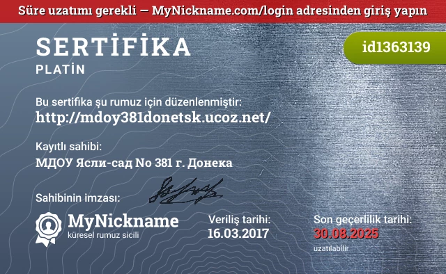 http://mdoy381donetsk.ucoz.net/ rumuzu için sertifika, kayıtlı sahibi: МДОУ Ясли-сад № 381 г. Донека