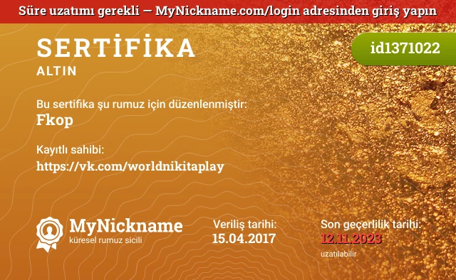 Fkop rumuzu için sertifika, kayıtlı sahibi: https://vk.com/worldnikitaplay