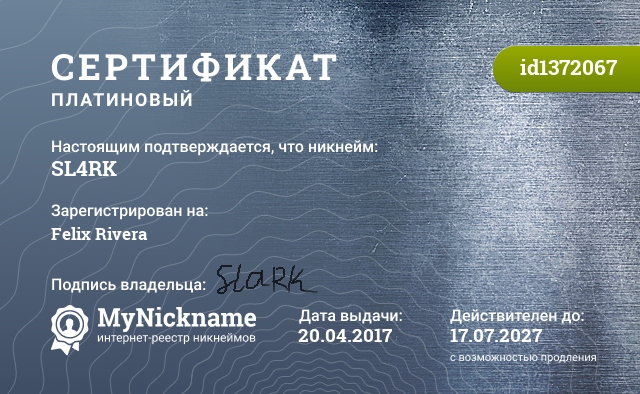Сертификат на никнейм SL4RK, зарегистрирован на Felix Rivera