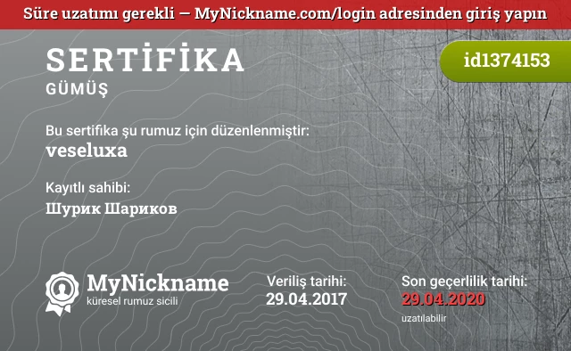 veseluxa rumuzu için sertifika, kayıtlı sahibi: Шурик Шариков