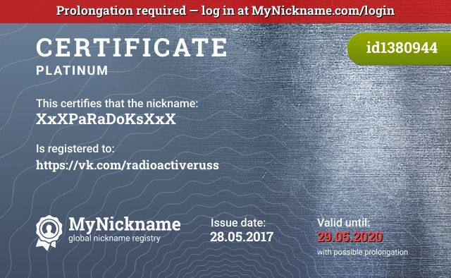 Certificate for nickname XxXPaRaDoKsXxX is registered to: https://vk.com/radioactiveruss