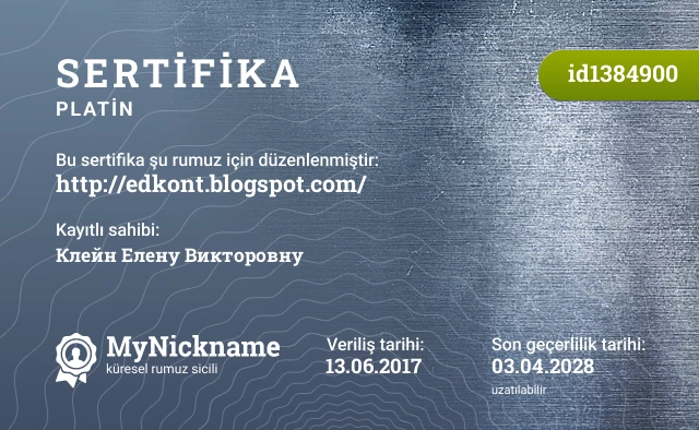 http://edkont.blogspot.com/ rumuzu için sertifika, kayıtlı sahibi: Клейн Елену Викторовну