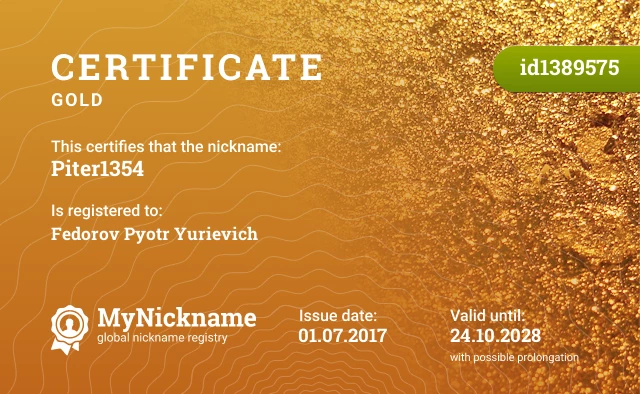 Certificate for nickname Piter1354 is registered to: Fedorov Pyotr Yurievich