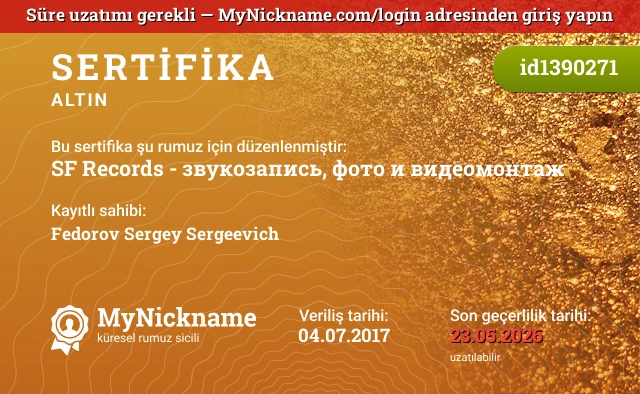 SF Records - звукозапись, фото и видеомонтаж rumuzu için sertifika, kayıtlı sahibi: Fedorov Sergey Sergeevich