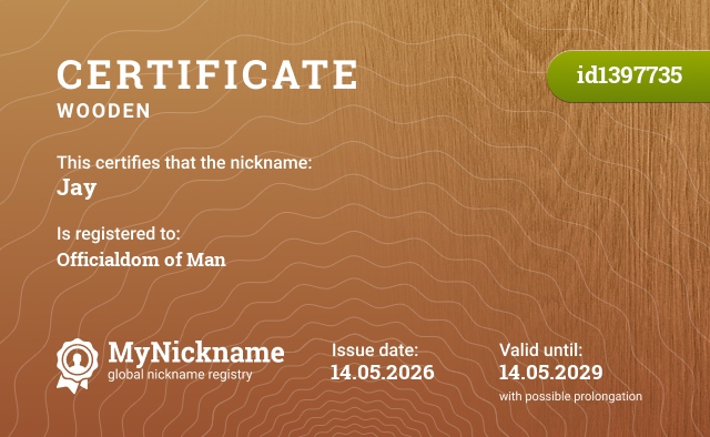 Certificate for nickname Jay, registered to: Официоз Человека