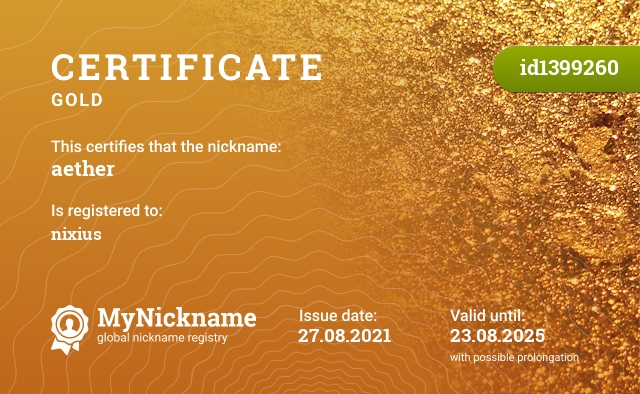 Certificate for nickname aether, registered to: NiXiT