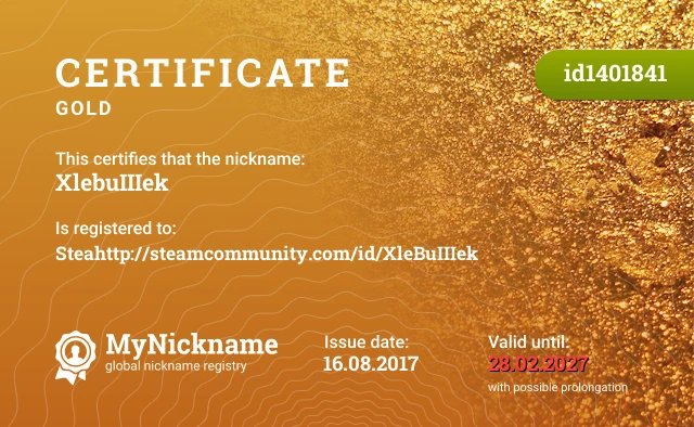 Certificate for nickname XlebuIIIek is registered to: Steahttp://steamcommunity.com/id/XleBuIIIek