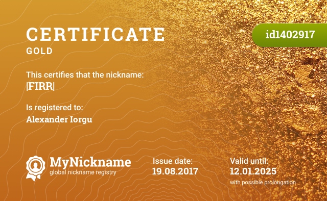 Certificate for nickname |FIRR|, registered to: Александр Иоргу