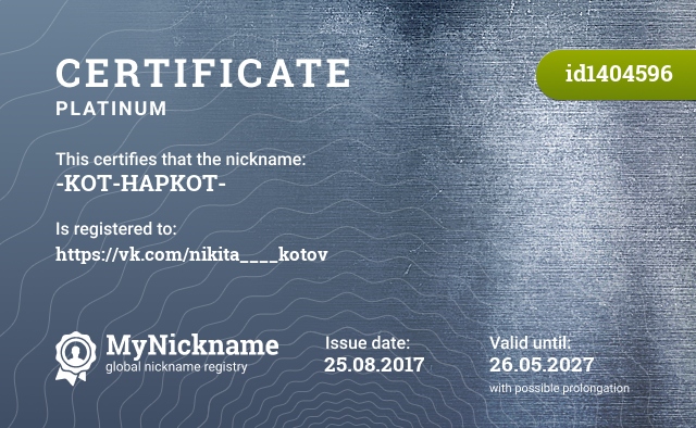 Certificate for nickname -KOT-HAPKOT-, registered to: https://vk.com/nikita____kotov
