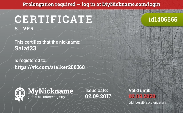 Certificate for nickname Salat23 is registered to: https://vk.com/stalker200368