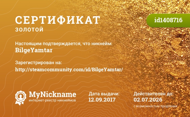 Сертификат на никнейм BilgeYamtar, зарегистрирован на http://steamcommunity.com/id/BilgeYamtar/