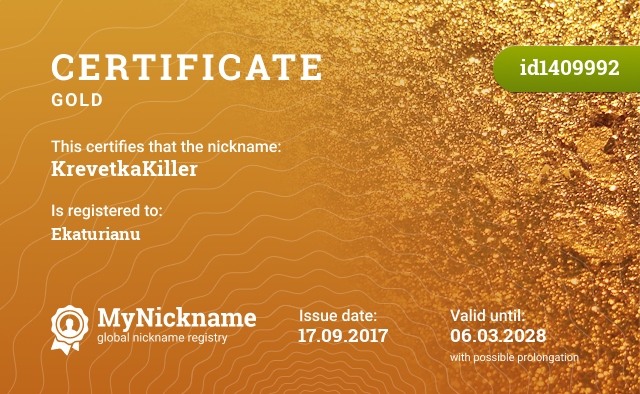 Certificate for nickname KrevetkaKiller, registered to: Екатуриану