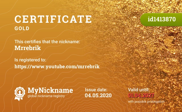 Certificate for nickname Mrrebrik is registered to: https://www.youtube.com/mrrebrik