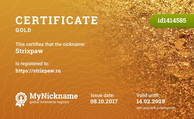 Certificate for nickname Strixpaw, registered to: https://strixpaw.ru
