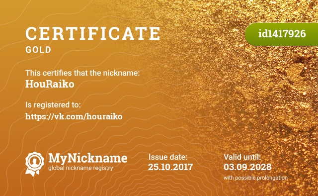 Certificate for nickname HouRaiko, registered to: https://vk.com/houraiko