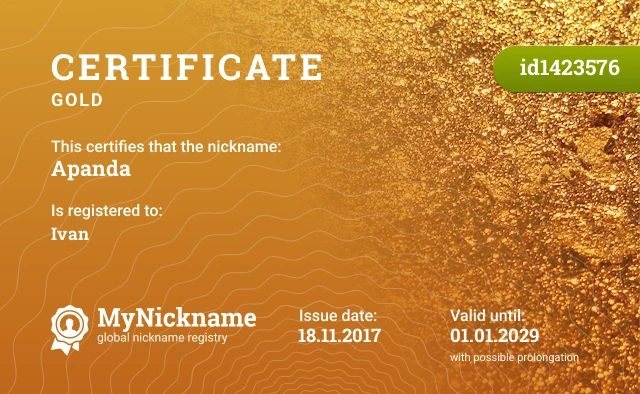 Certificate for nickname Apanda is registered to: Ivan
