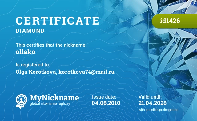 Certificate for nickname ollako is registered to: Olga Korotkova, korotkova74@mail.ru