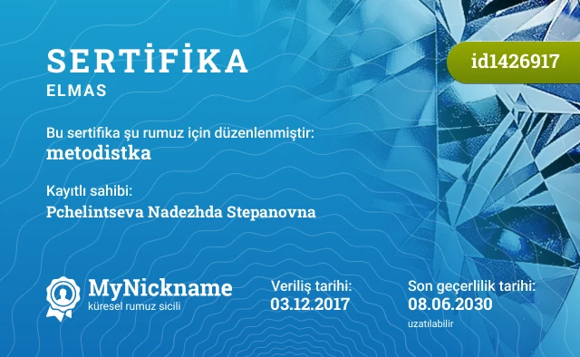 metodistka rumuzu için sertifika, kayıtlı sahibi: Pchelintseva Nadezhda Stepanovna