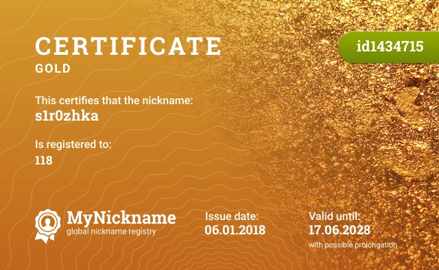 Certificate for nickname s1r0zhka is registered to: 118