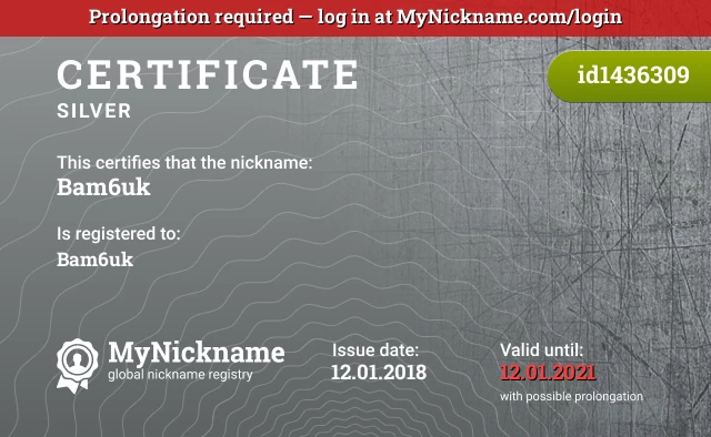 Certificate for nickname Bam6uk is registered to: Bam6uk