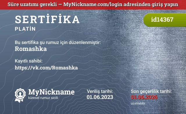 Romashka rumuzu için sertifika, kayıtlı sahibi: https://vk.com/Romashka