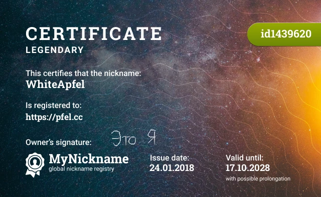 Certificate for nickname WhiteApfel is registered to: https://pfel.cc