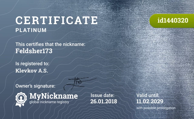Certificate for nickname Feldsher173 is registered to: Klevkov A.S.