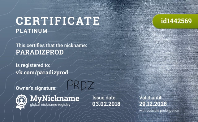 Certificate for nickname PARADIZPROD is registered to: vk.com/paradizprod