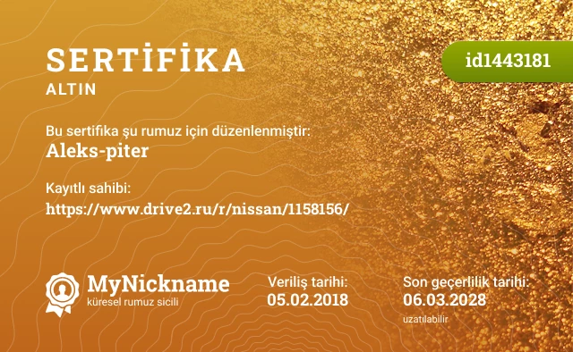 Aleks-piter rumuzu için sertifika, kayıtlı sahibi: https://www.drive2.ru/r/nissan/1158156/
