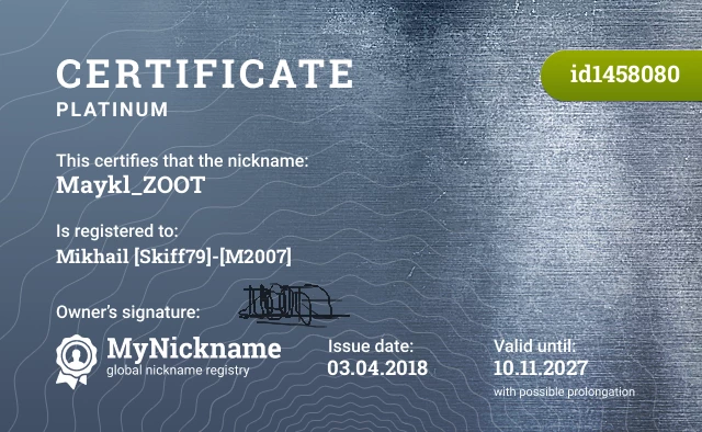 Certificate for nickname Maykl_ZOOT is registered to: Mikhail [Skiff79]-[M2007]