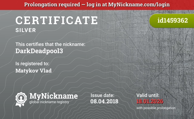 Certificate for nickname DarkDeadpool3 is registered to: Matykov Vlad